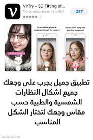 pin by sara refaat on saudi panther learning websites programming apps creative apps