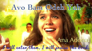 Ana Adonai By Lev Shell & Corry Bell, Messianic Music With English Lyrics