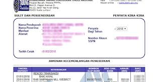 Portal sspn.my ditadbir oleh eksekutif pemasaran yang dilantik sah oleh pihak perbadanan tabung pendidikan tinggi nasional (ptptn). Semakan Sspn I Plus Semakan Baki Penyata Sspn I Sspn I Plus Online Penyata Akaun Sspn Kini Tidak Lagi Di Hantar Ke Rumah Anda Melalui Pos Ndanknganu