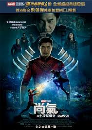 Jun 30, 2021 · 《尚氣與十環幫傳奇》將在9月上映，然而在電影上映之前，相信又會是粉絲擔任偵探的時刻。而近日就有粉絲透過兩條預告猜測，認為由梁朝偉飾演的文武（wenwu），又稱滿大人，可能根本是秦始皇。 å°šæ°£èˆ‡åç'°å¹«å‚³å¥‡é›»å½± ç™¾è€åŒ¯é™¢ç·š