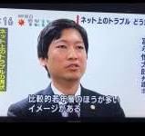 富永 慎太朗弁護士（富永法律事務所） - 福岡県福岡市 - 弁護士 ...