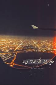 الوجهة ل ك destination to you airplane view scenes views