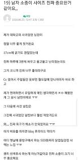 선호 몰래 도서관 구석 은밀히 찍은 영상