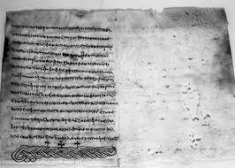 Peter was the son of john, and was from the village of bethsaida in the province of galilee. The Gospel Of Peter