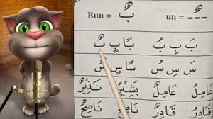 Download buku iqro pdf lengkap. Download Baca Iqro 5 Full Belajar Ngaji Sama Kucing Mp4 Mp3 3gp Naijagreenmovies Fzmovies Netnaija