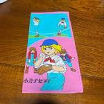 小公子セディ