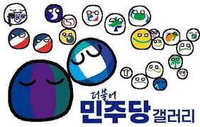 두차례 세계대전도 버틴 프랑스 리모주 시청 시위로 인해 파손 - 갤러리