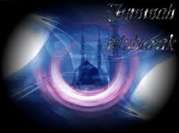 Assalam o alaikum jumma mubarak gif. Jumma Mubarak Greeting Congrats And Sorrow Tafreeh Mela Pakistani Urdu Forum Urdu Shayari Urdu Novel Urdu Islam