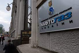 Ми пропонуємо детальну покрокову інструкцію, яка допоможе змінити газопостачальну компанію. Naftogaz Ukrainy Peredal Na Konsalting Svoej Shvejcarskoj Dochki 20 Mln Grn