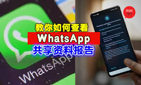 Whatsapp是一种多平台消息服务，可在大多数移动操作系统， windows ， mac ， iphone和网络应用程序中使用 。 甚至还有商业版本。 sms的强大而完整的替代品. æ‹…å¿ƒè‡ªå·±ä¸å°å¿ƒæŒ‰åˆ°agreeéšç§è¢«æ›å…‰ æ•™ä½ 4ä¸ªå°æ­¥éª¤æ£€æŸ¥ æ˜¯å¦æŽ¥å—äº†whatsappçš„æœ€æ–°éšç§æ¡æ¬¾