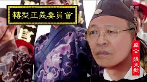 老天鵝娛樂- 【對不起三丰】 我們錯了，在此跟大家道歉| Facebook