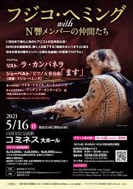 白河文化交流館コミネス