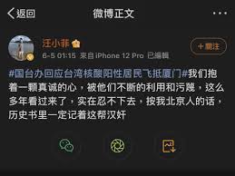 For faster navigation, this iframe is preloading the wikiwand page for 汪小菲. 3vcmtkospxgupm