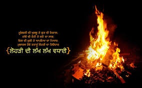 Free Download Happy Lohri Punjabi Wallpapers Festival Worldz Happy Lohri Happy Lohri Wishes Happy Lohri Wallpapers