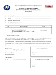 2 (9) lampiran b kementerian pendidikan malaysia borang akuan penerimaan bantuan kumpulan wang amanah pelajar miskin bagi tahun. Borang Akuan Penerimaan Bantuan Awal Persekolahan 2020
