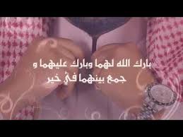 دعوة زفاف من ام العريس باسم محمد و شروق تنفيذ بالأسماء 11 لطلب 053 Wedding Box