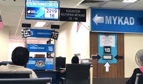 Berita dari utusan malaysia mengatakan yang kemungkinan denda mykad kad pengenalan hilang akan dinaikkan dari rm100 kepada rm500. Kad Pengenalan Hilang Ini Prosedur Permohonan Mykad Secara Online Kadar Denda