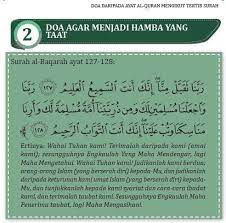 Pin By سوبقتي Subucty On Doa Quotes Life Doa