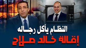 مع صدق النية و اليقين و حسن التوكل. Dpge1uegpcc2ym
