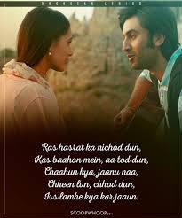 Many Years On These Songs Prove That Rockstar S Music Is Still As Magical Dil ka aitabaar kya kya karoge ji kal jo yeh badal bdal gaya (2). songs prove that rockstar s music