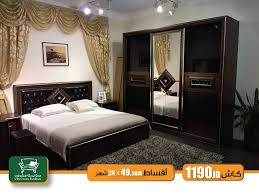 فقط 1190 دينار غرفة نوم ماستر تتكون من City Center Furniture مركز المدينة للمفروشات Facebook