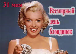 Именины, памятные даты, народный календарь, кто родился и умер в этот день. Prazdniki 31 Maya