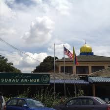 Taman koperasi polis fasa 1, kuala lumpur. Photos A Surau An Nur Taman Koperasi Polis Fasa 1 Ferme Maintenant 2 Conseils