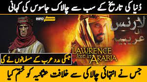 Get protected today and get your 70% discount. Download Arabia Full Movie Urdu Mp4 3gp Naijagreenmovies Netnaija Fzmovies