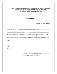 Declaration resume is must as the meaning of resume is to self promote our self resume shows our education degree skills hobbies etc. Self Declaration Form For Student Engineering Resume Declaration Form