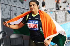 See more of seema antil punia on facebook. I Have Been Treated Badly For Years By Authorities Seema Punia More Sports News Times Of India