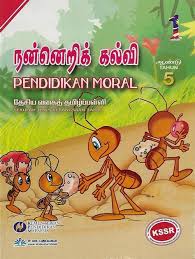 16 bahagian yang terkandung dalam akta pendidikan 1996 ialah bahagian 1 yang mengandungi tajuk ringkas dengan nama akta iaitu. Pendidikan Moral Akta List Edu3093 Bab2 Akta Pendidikan 1996 Islam Memandang Pendidikan Nilai Atau Moral Sebagai Inti Dari Pendidikan Itu Sendiri Jessicaegg