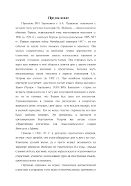 Uncover their wildest secrets now!