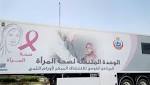 «القومي للمرأة» يفحص سيدة للكشف