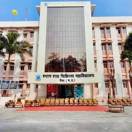 Shyam Shah Medical College, Rewa | Rewa