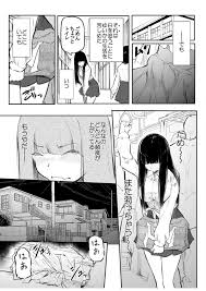 こう見えて生えてます Hentai – Raw - EroinaSekai