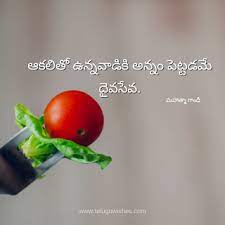 Share on facebook share on twitter share on google plus. Telugu Wishes