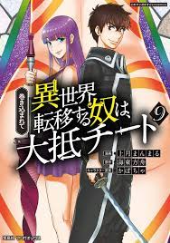 MangaDex