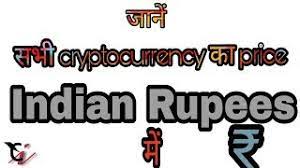 Few indian exchanges including bitbns are working with p2p model where users can directly buy and sell cryptocurrency in india directly. All Cryptocurrency Prices In Inr Bitcoin Wallet On Coinbase