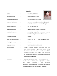 Check spelling or type a new query. Cv Tam Pv Tamil Nadu Educational Technology