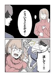 ツイコミ(仮)