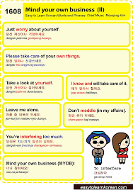 1608 Mind Your Own Business Ii Korean Words Learning Learn Korean Korean Language