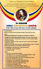 95 din 1 august 1990, ziua de 1 decembrie a fost adoptată drept zi națională și sărbătoare publică în românia. 24 Ianuarie Unirea Principatelor Romane Radio Romania ReÈ™iÈ›a
