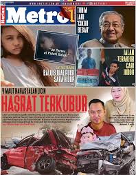 Selamat menyambut hari tandas sedunia peringkat kebangsaan 2020 diucapkan kepada semua rakyat malaysia. Harian Metro Dapatkan Harian Metro Edisi 11 Januari 2020 Facebook