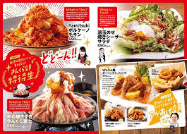 金の蔵 居酒屋 メニュー デザイン メニューデザイン きんくら 食べ物のアイデア 秋 メニュー 食品と飲料