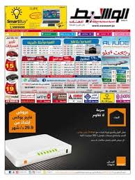 Calameo Amman 14 10 2017