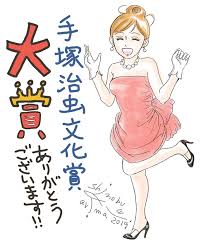 」 強すぎる幼馴染に守られ、後輩や他のハンターからは頼られ、目指すは英雄と強力な宝具。 果たしてクライは円満にハンターをやめる事ができるのか!？ ※ 勘違い系コメディです。 ※ gcノベルズより書き下ろし多数の書籍版が五巻、漫画版三巻まで発売中です。 また、活動報告にて. ç¬¬23å›žæ‰‹å¡šæ²»è™«æ–‡åŒ–è³žæ±ºå®š å¤§è³žã« ãã®å¥³ ã‚¸ãƒ«ãƒ å¥½æ›¸å¥½æ—¥