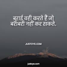 14 Inspirational Quotes For Life Hindi Audi Quote