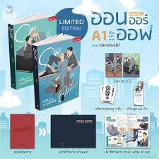 Yiyoung is building a startup with his college friends. à¸žà¸£ à¸­à¸¡à¸ª à¸‡ à¸­à¸­à¸™à¸­à¸­à¸£ à¸­à¸­à¸Ÿ On Or Off 2 à¹€à¸¥ à¸¡à¸ˆà¸š à¸à¸²à¸£ à¸• à¸™à¸§à¸²à¸¢ à¹à¸›à¸¥à¹„à¸—à¸¢ à¸ª à¸™à¸„ à¸²à¸¡ à¸­1 Shopee Thailand