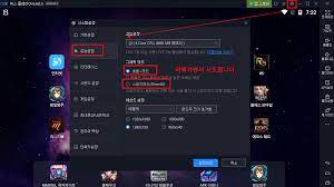 이상 지금까지 쿠팡 플레이 pc버전. ë…¹ìŠ¤ì—ì„œ ê²Œìž„ ì‹¤í–‰ ì‹œ ì—ëŸ¬ ì´ìŠˆ í•´ê²°ë°©ë²• ë…¹ìŠ¤