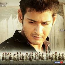 Pin By 917013083804 On Mahesh Babu Images Mahesh Babu Full Movies Download Lucky Blue